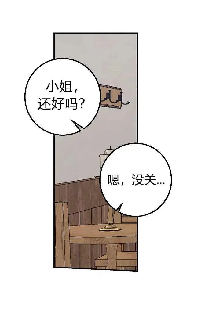 156 第38页