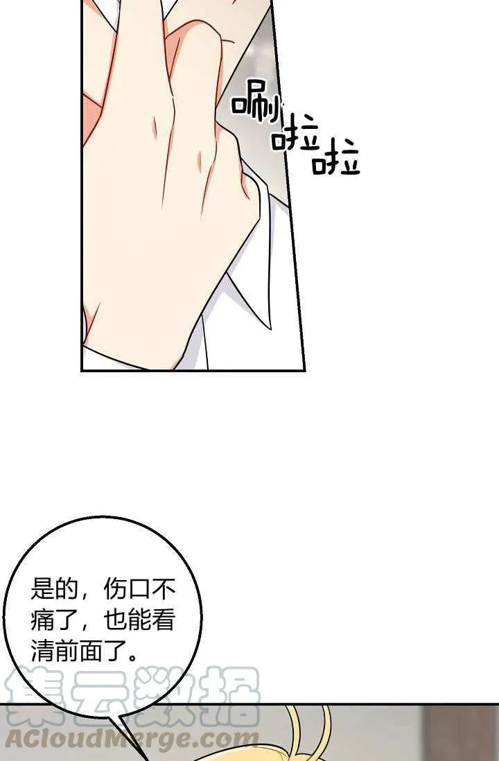 157 第5页