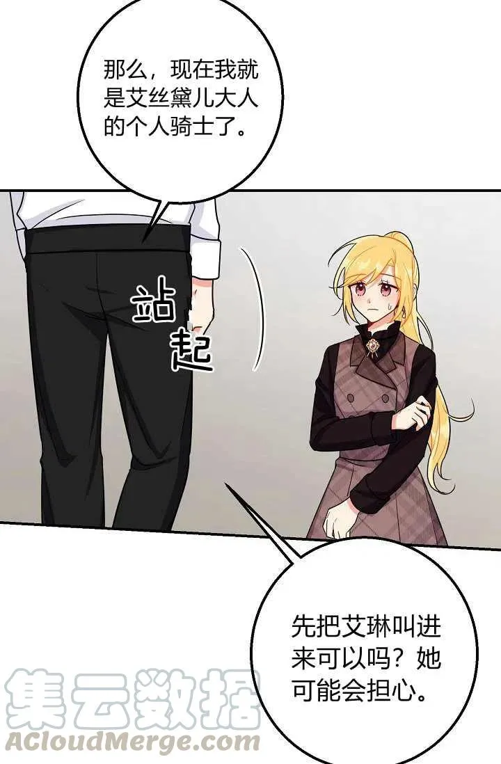 157 第23页