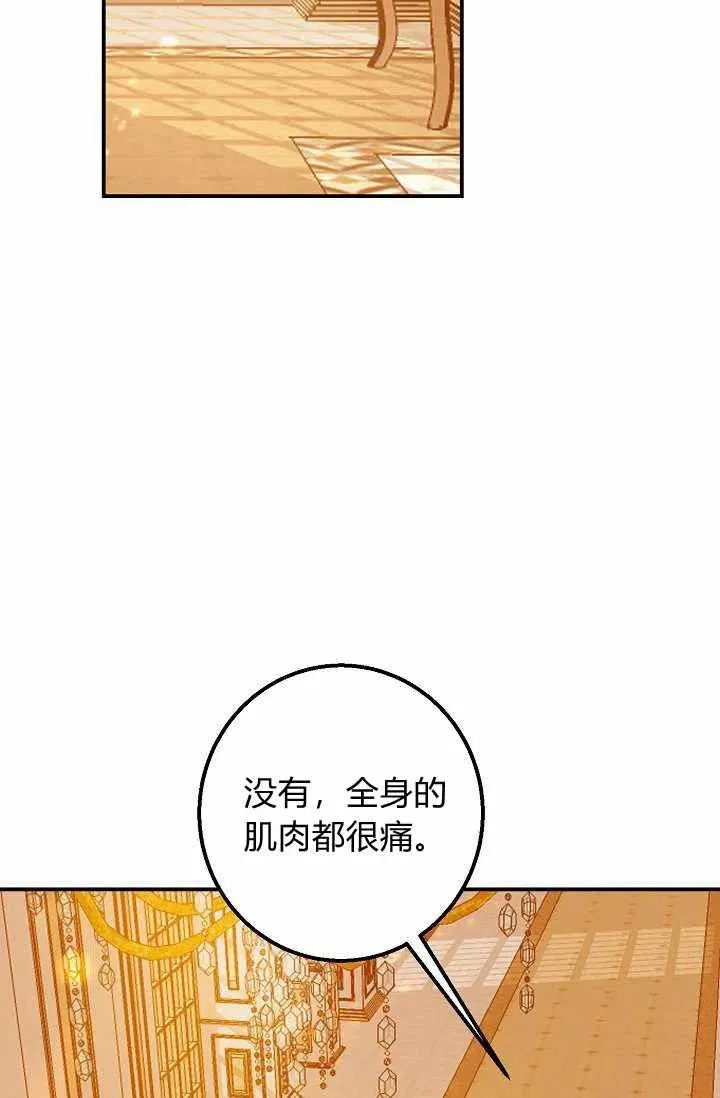 158 第2页