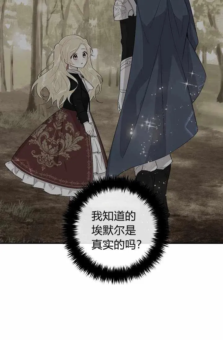 158 第20页