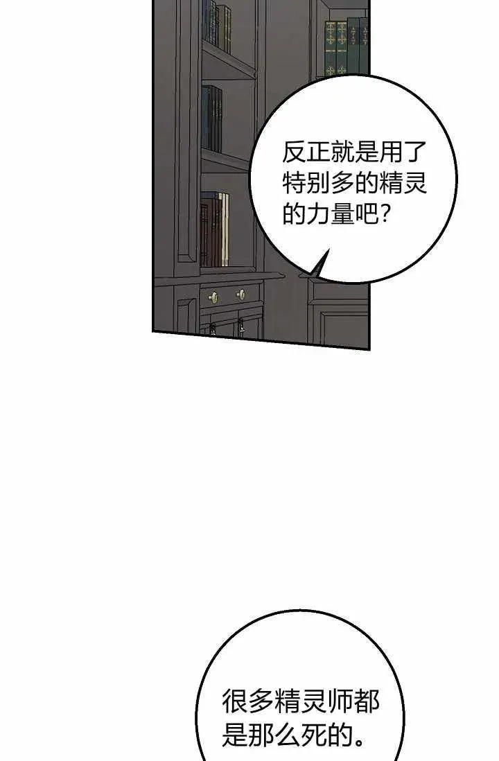 158 第32页