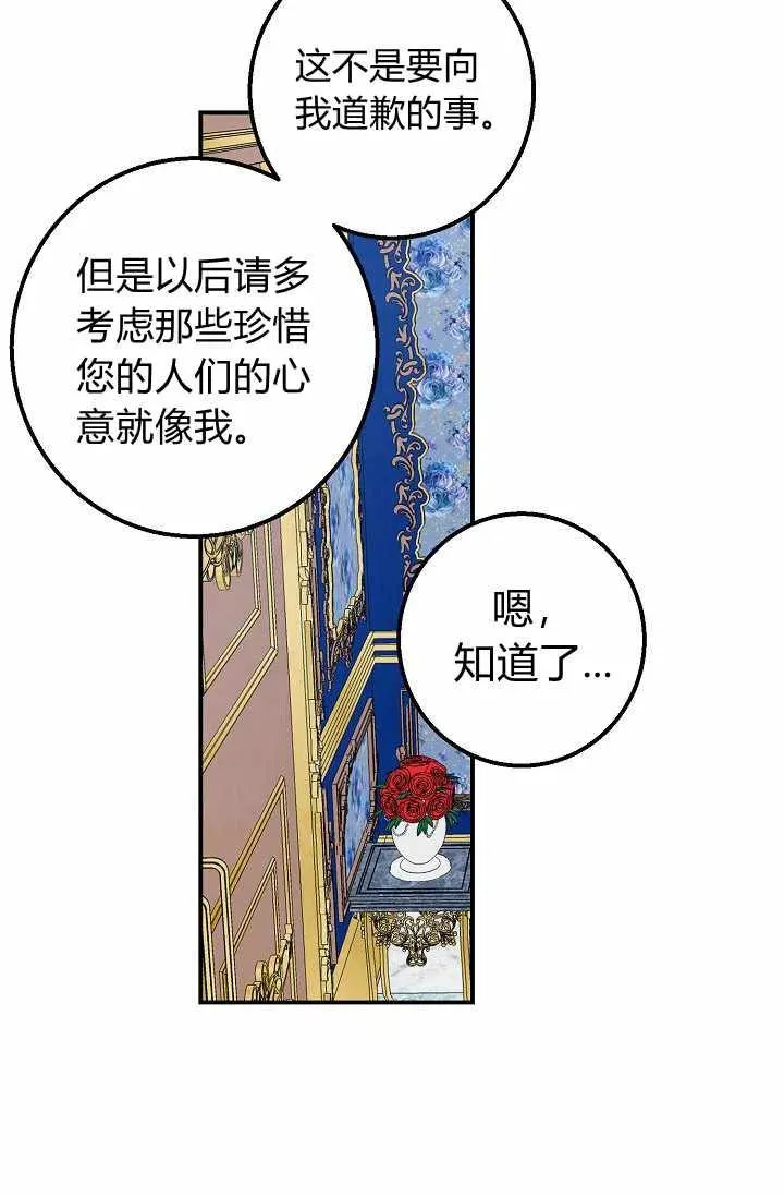 158 第44页