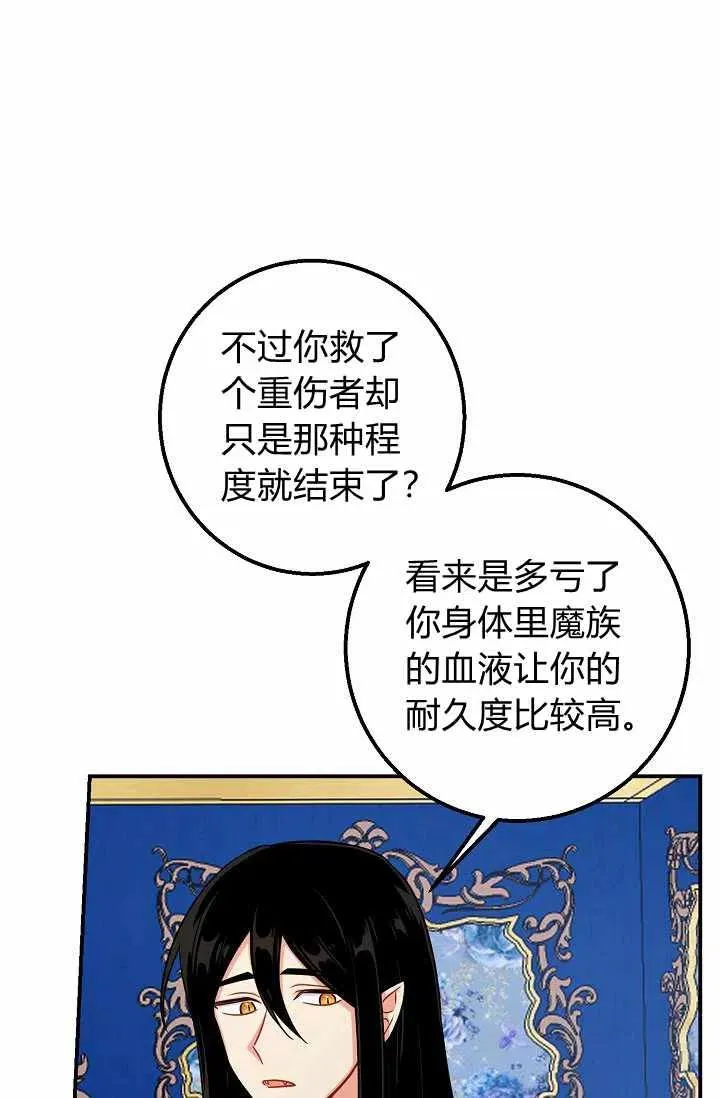 159 第3页