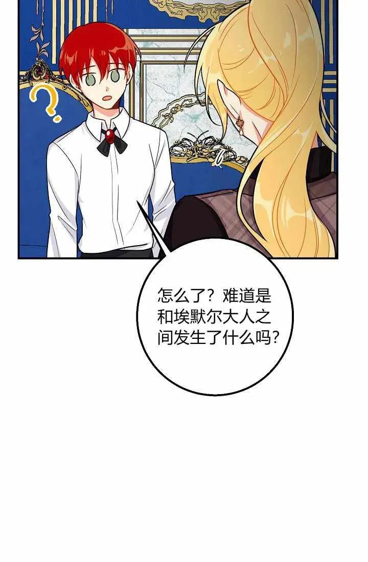 159 第8页