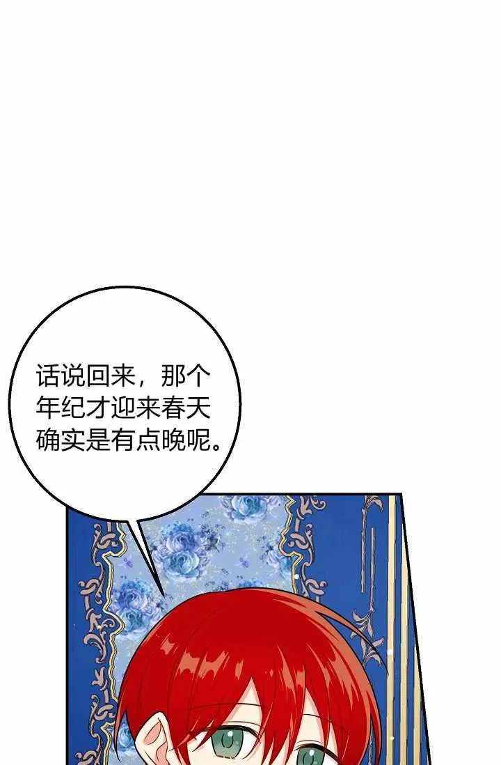 159 第14页