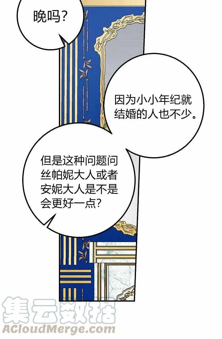159 第16页