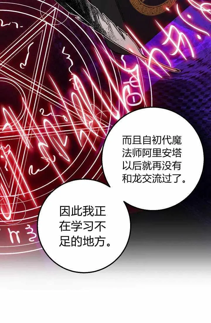 159 第21页