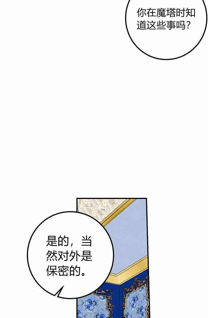 159 第23页