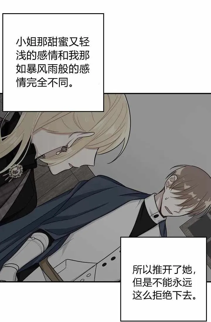 159 第36页