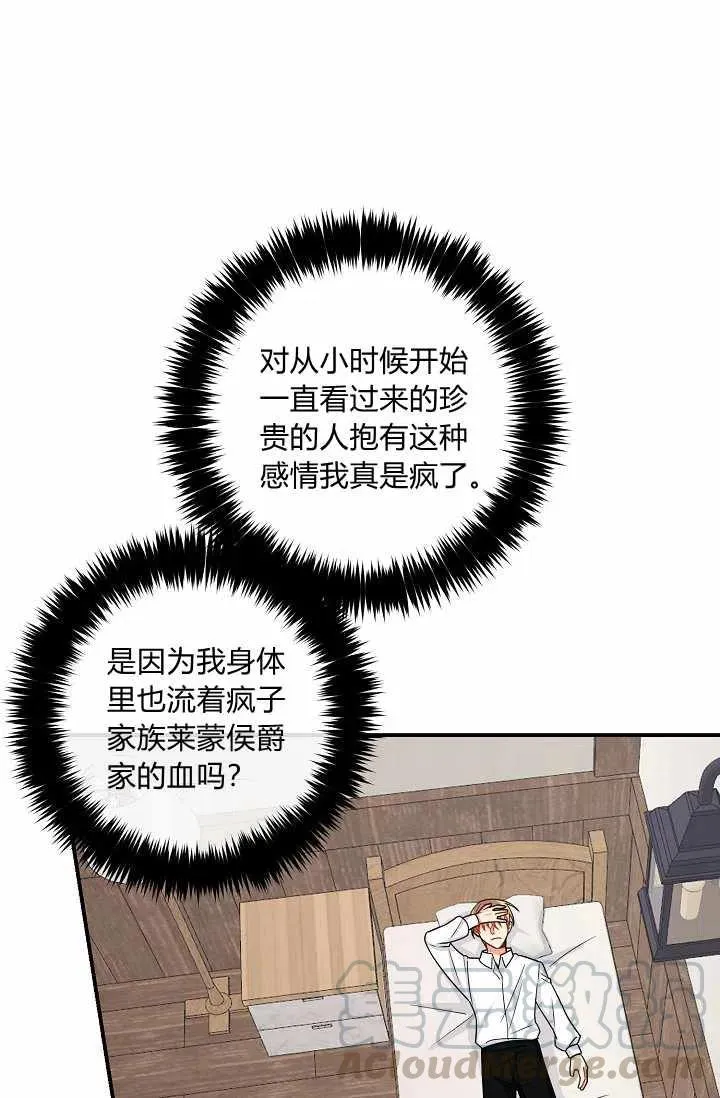 159 第37页