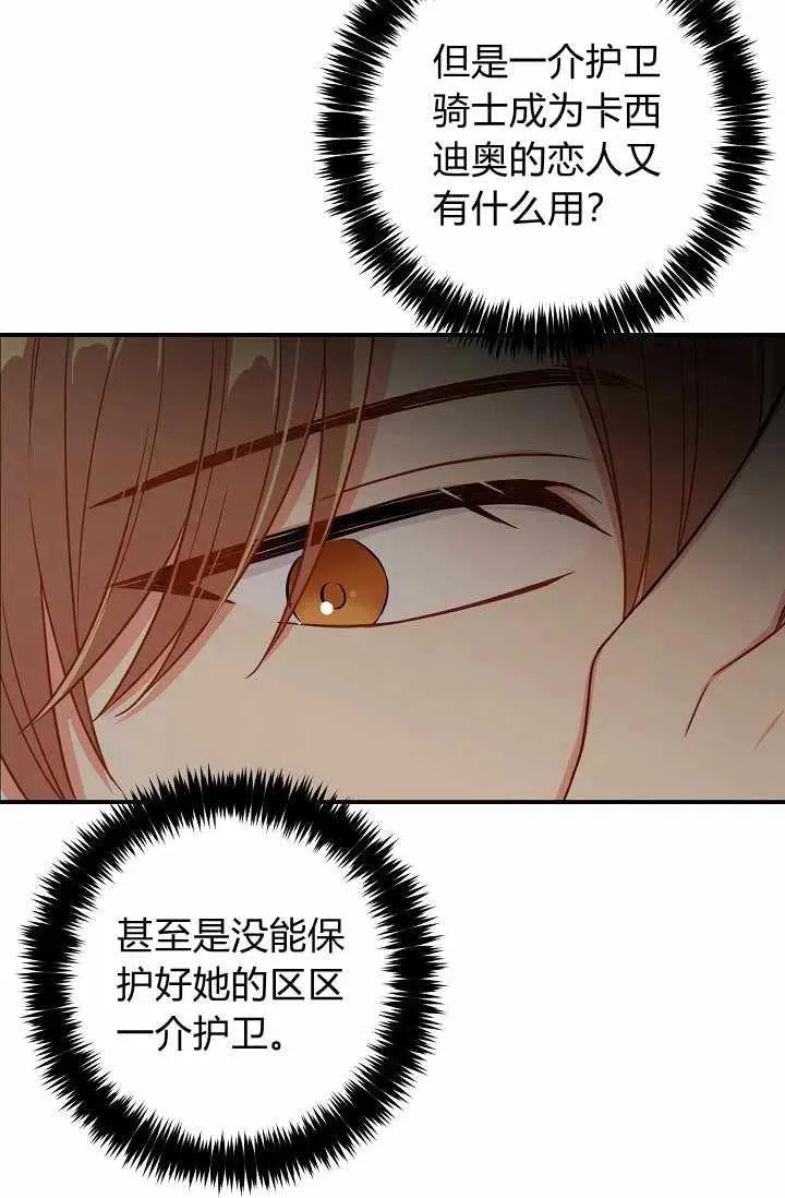 159 第42页