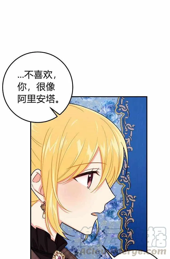 160 第19页