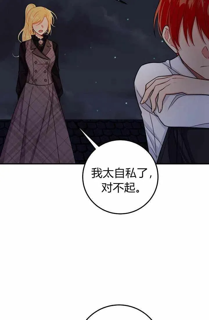 160 第38页