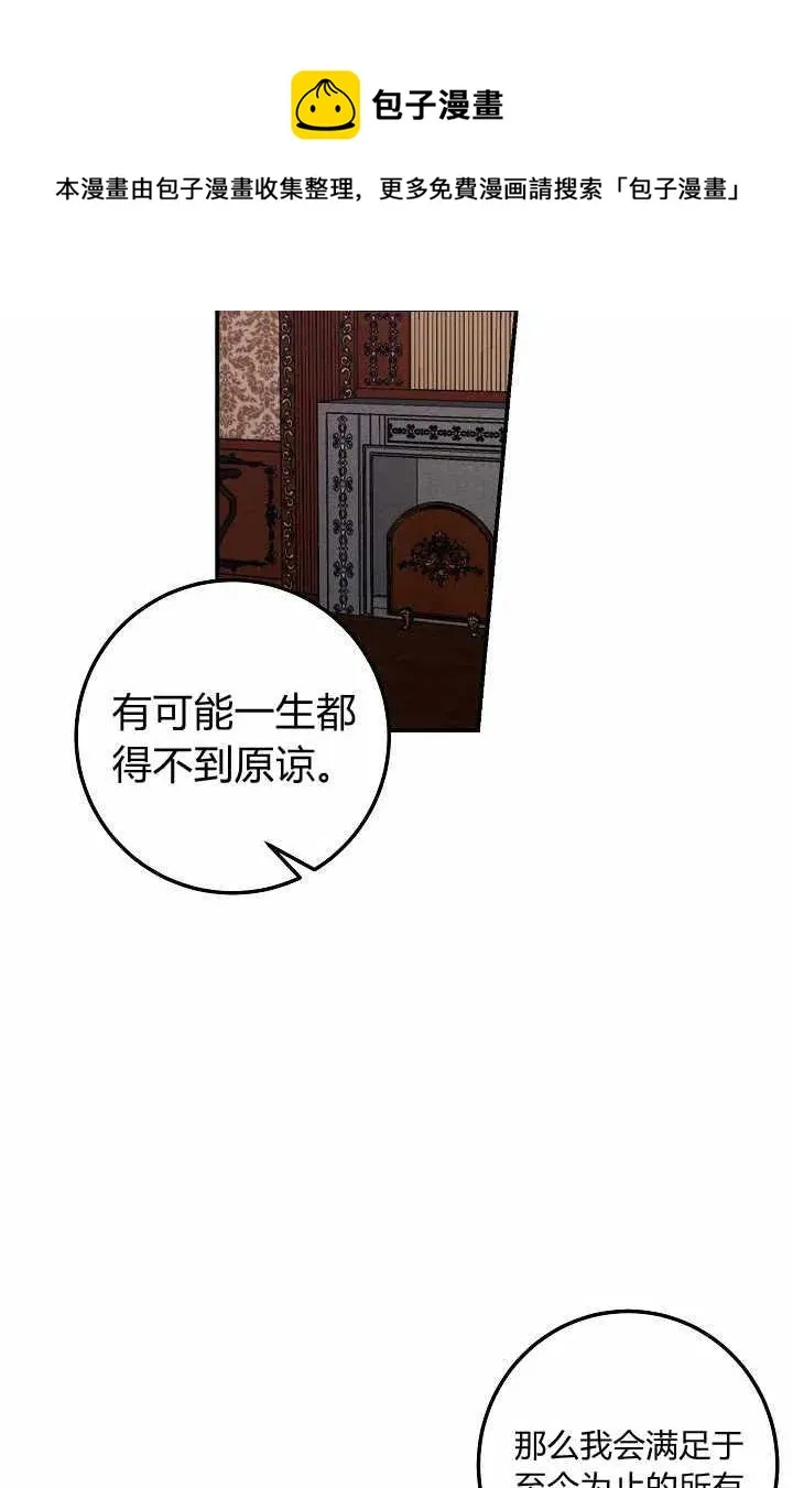 161 第27页