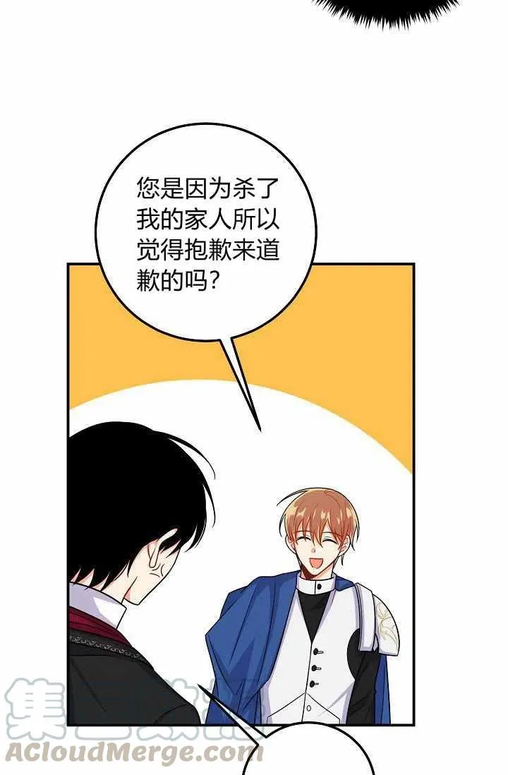 161 第34页