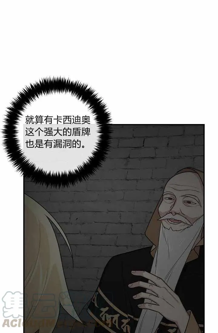 161 第40页