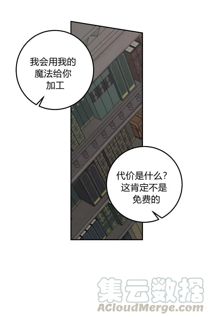 162 第25页