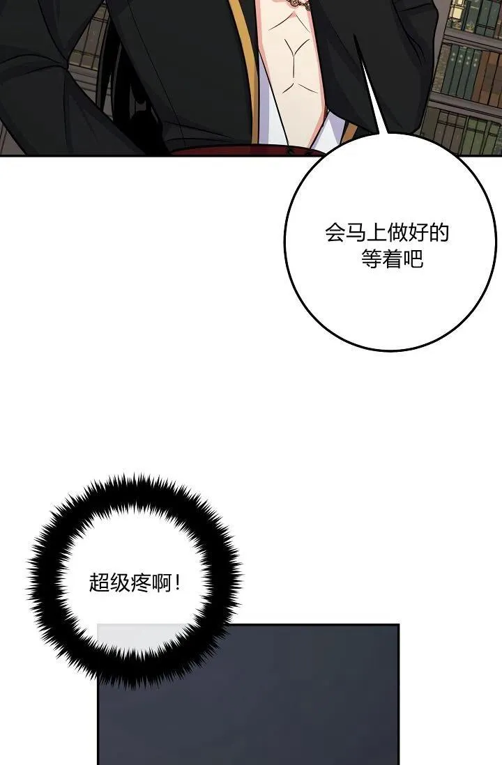 163 第6页