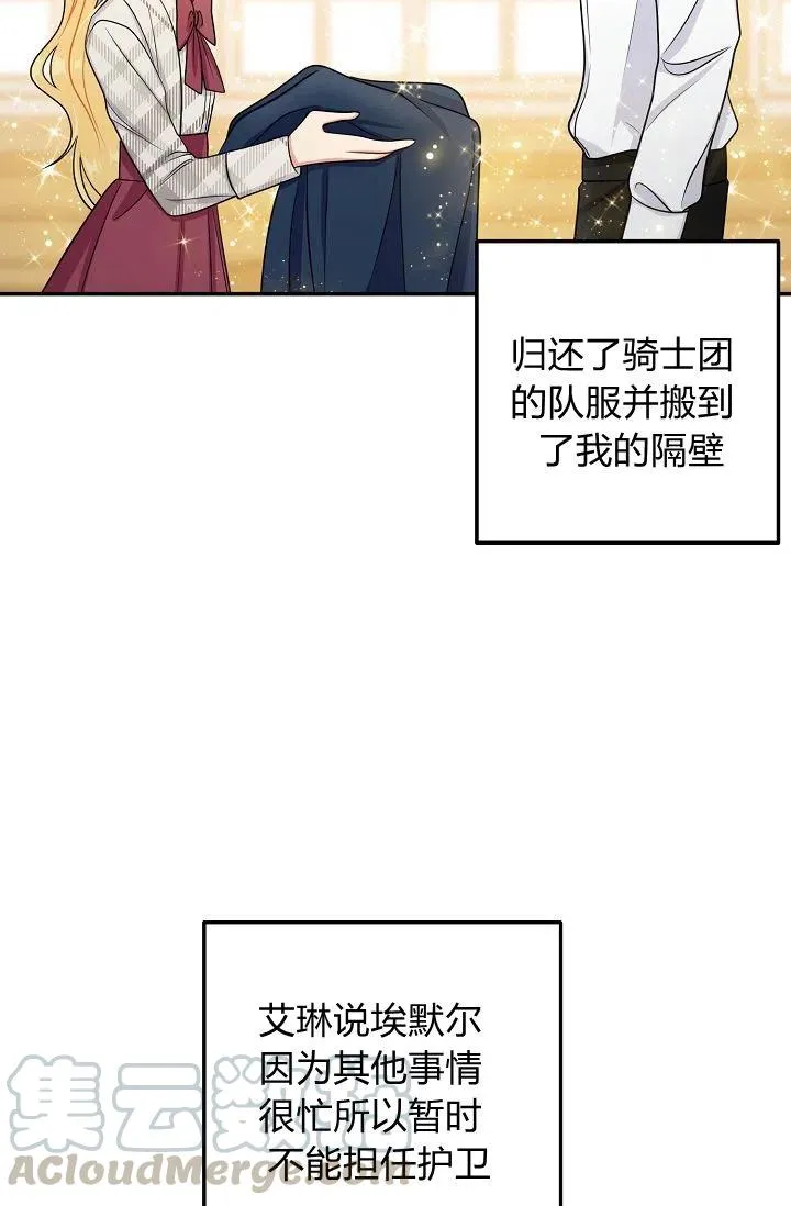 163 第10页