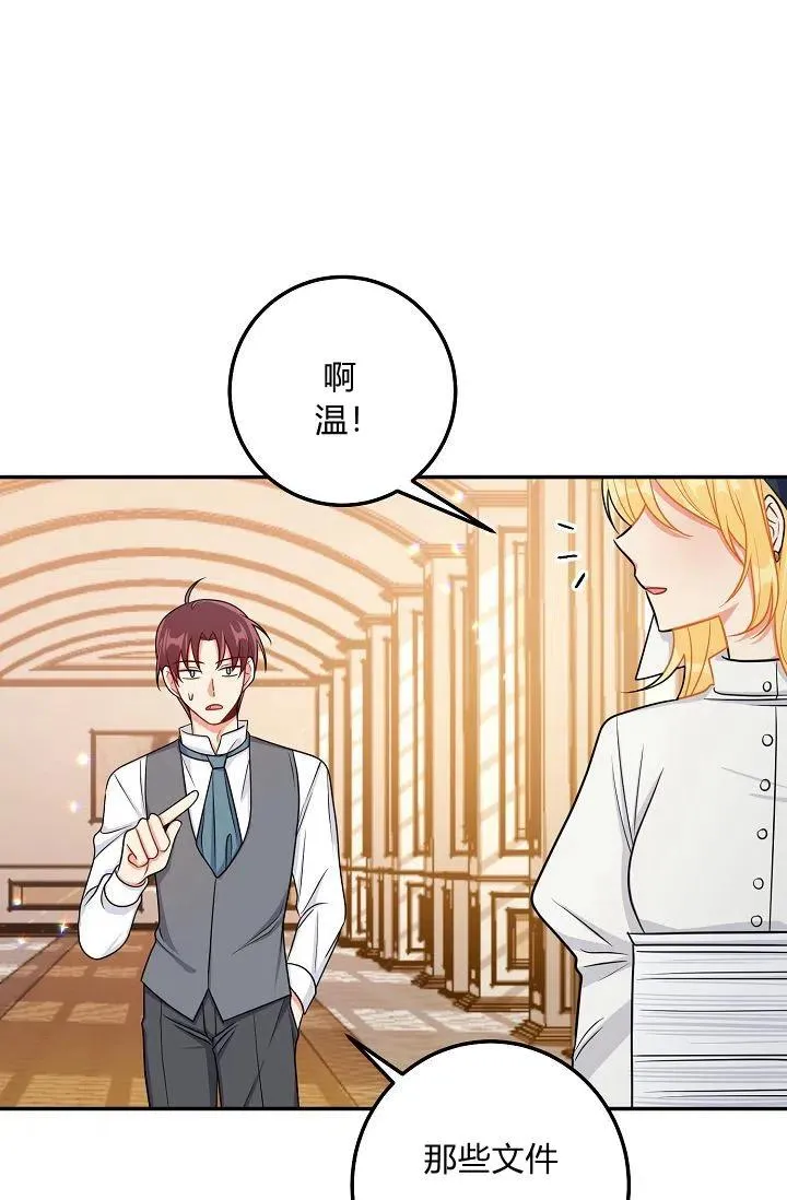 163 第24页