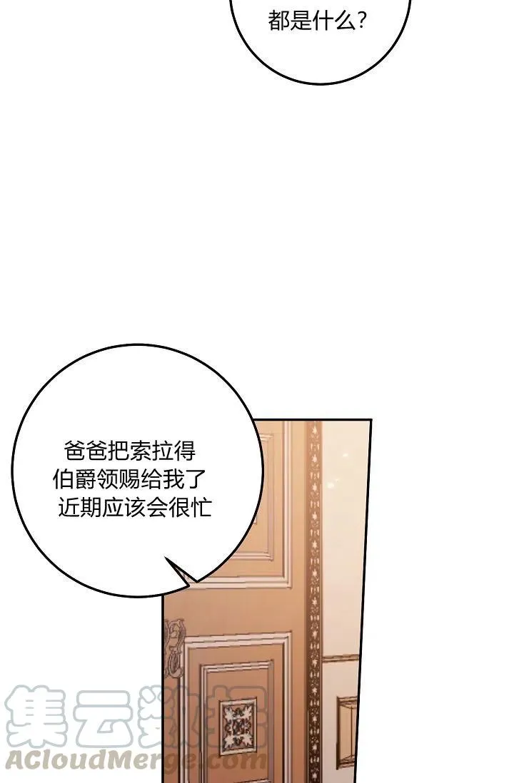 163 第25页