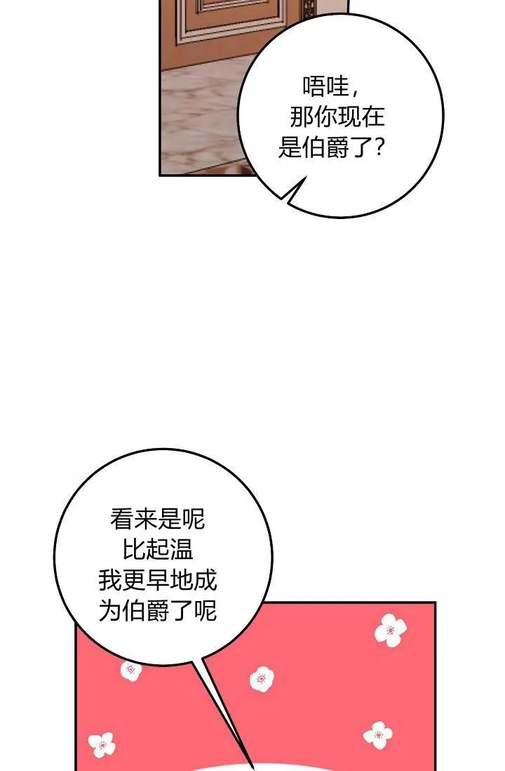 163 第26页