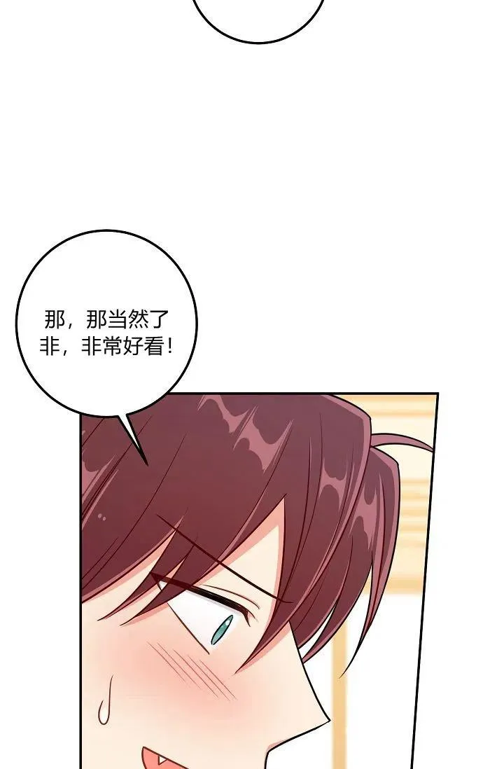 163 第29页