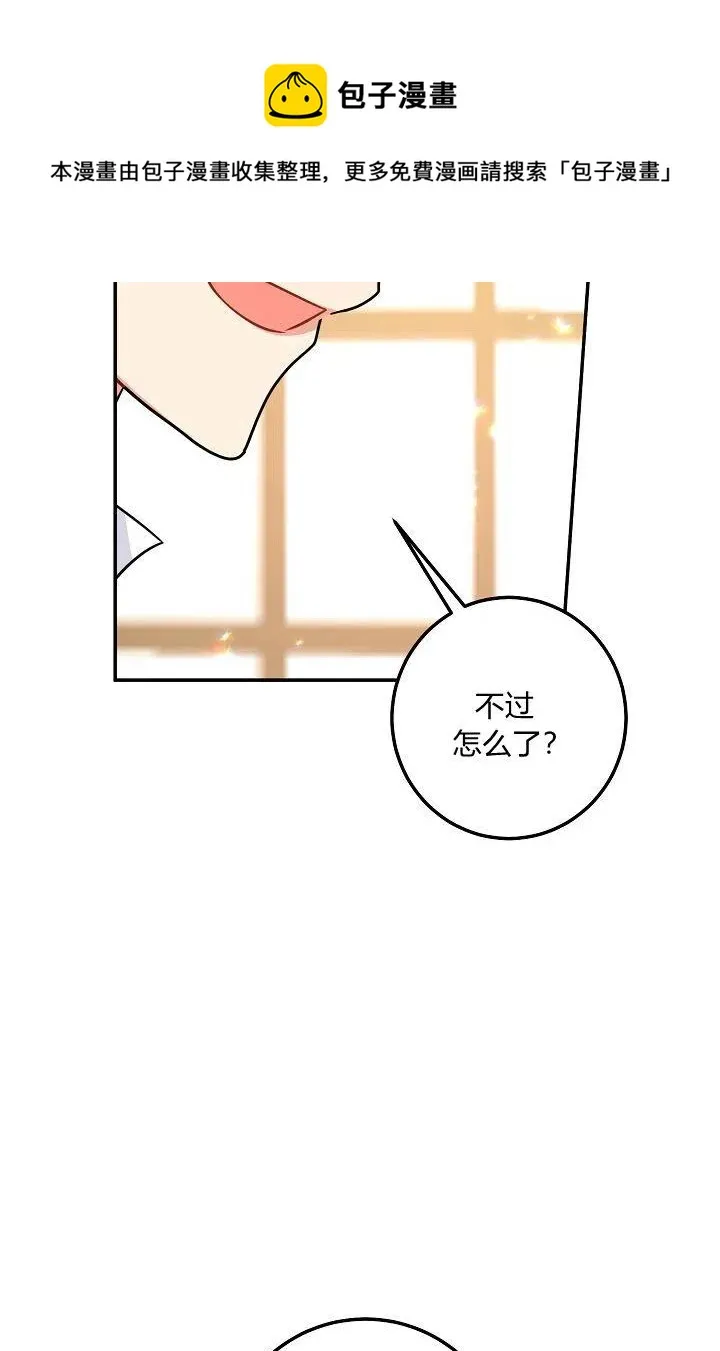 163 第30页