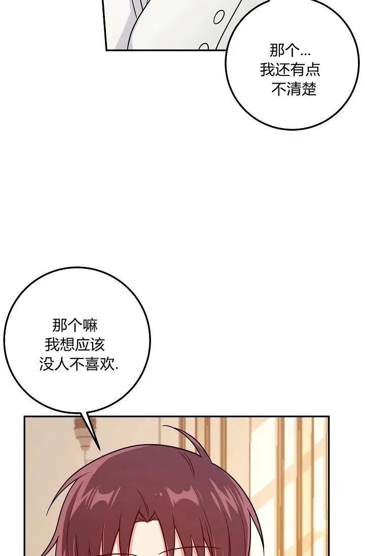 163 第33页