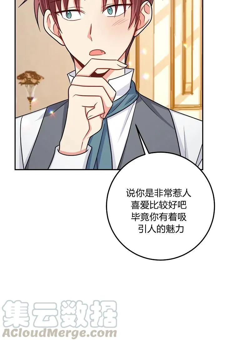163 第34页
