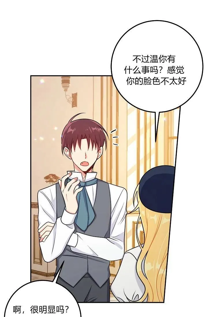 163 第36页