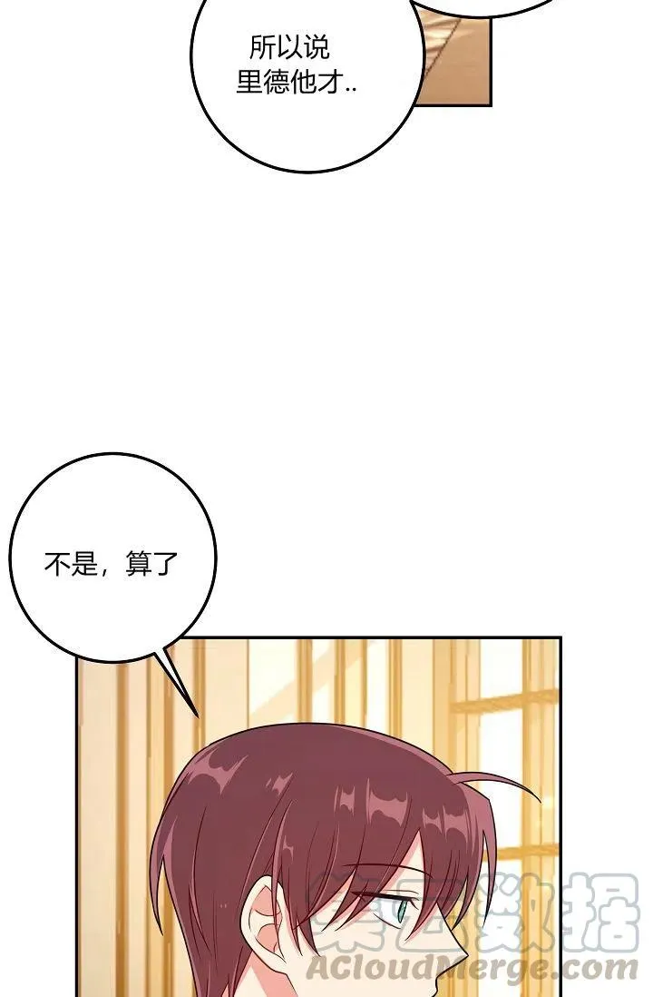 163 第40页