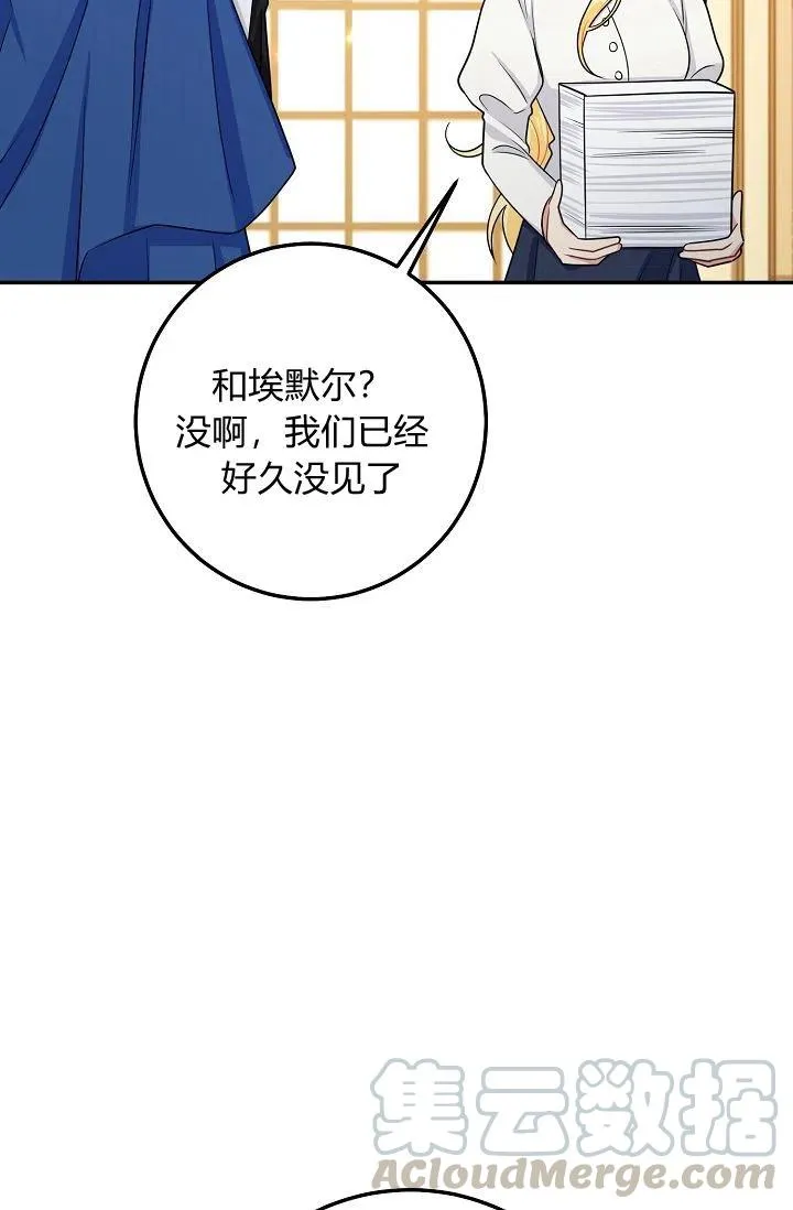 163 第46页