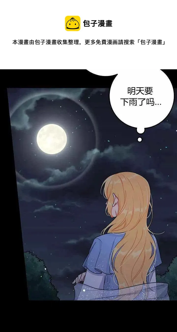 164 第21页