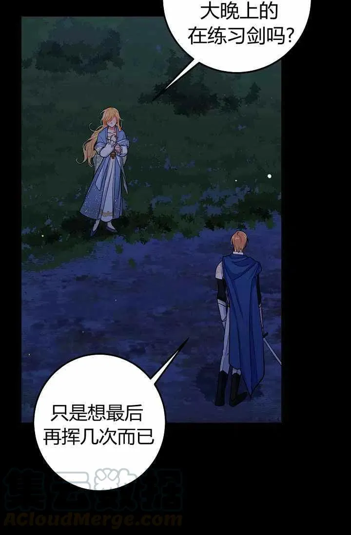 164 第31页