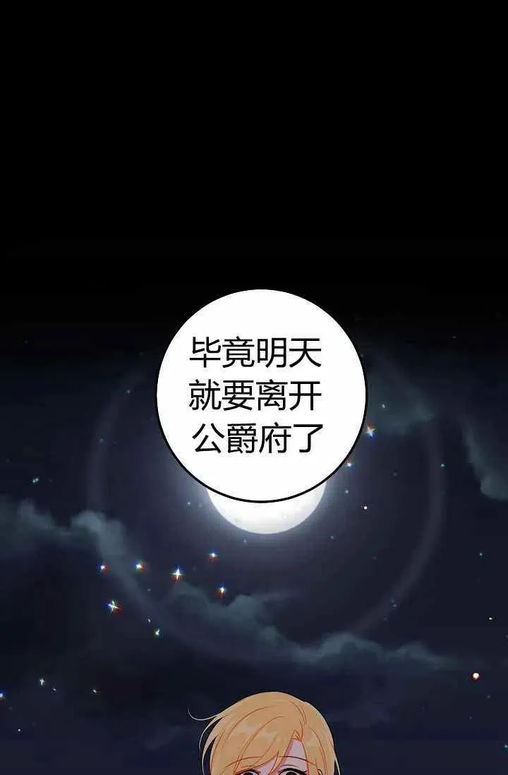 164 第32页