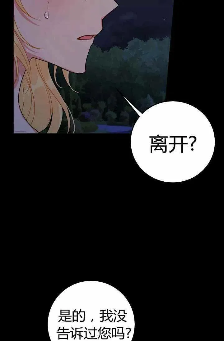 164 第36页