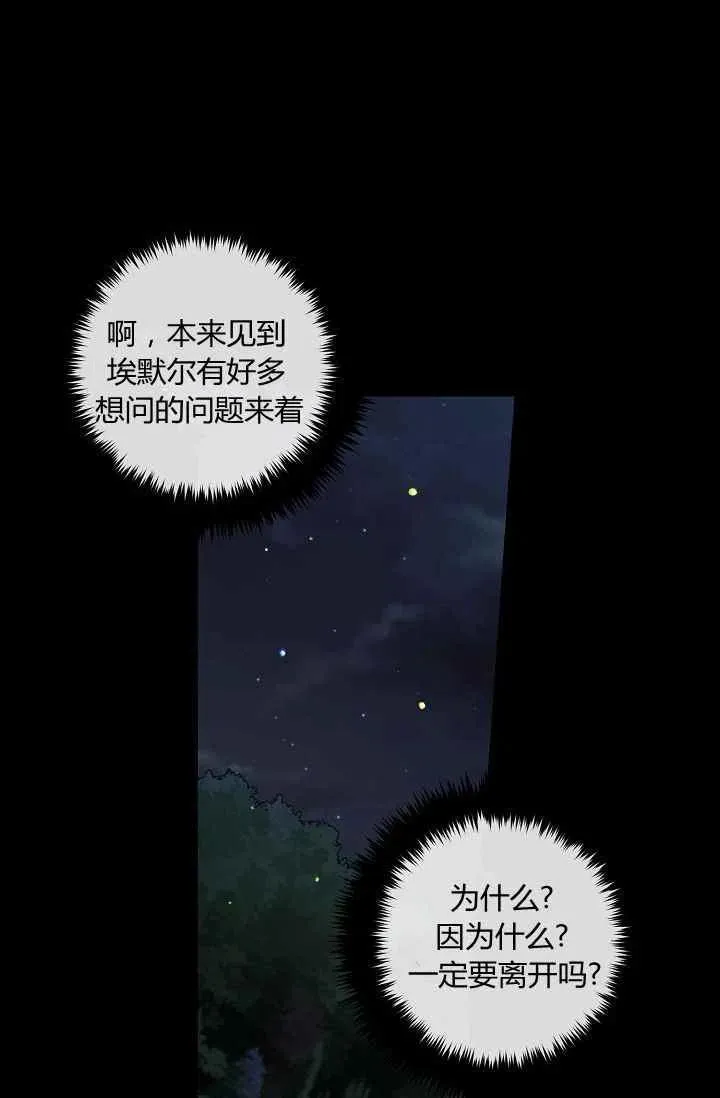 164 第38页