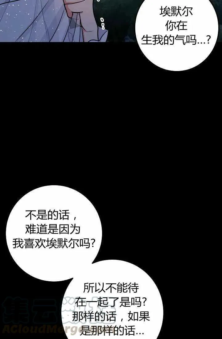 165 第4页
