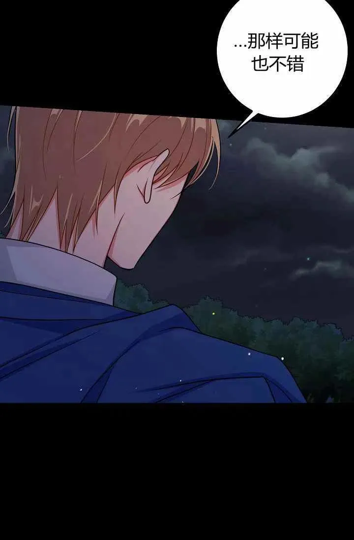 165 第20页