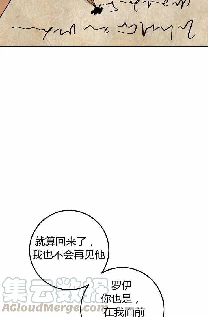 165 第37页