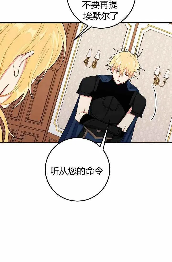 165 第38页