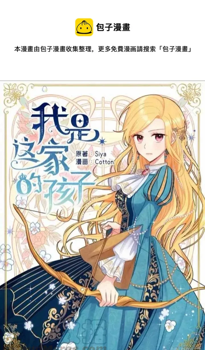 166 第1页