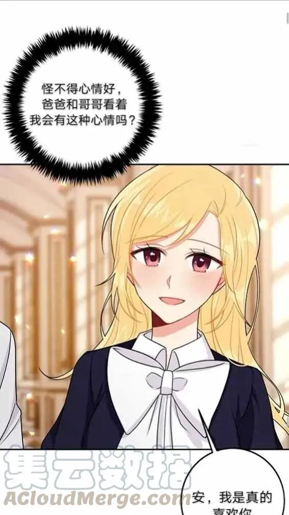 166 第17页