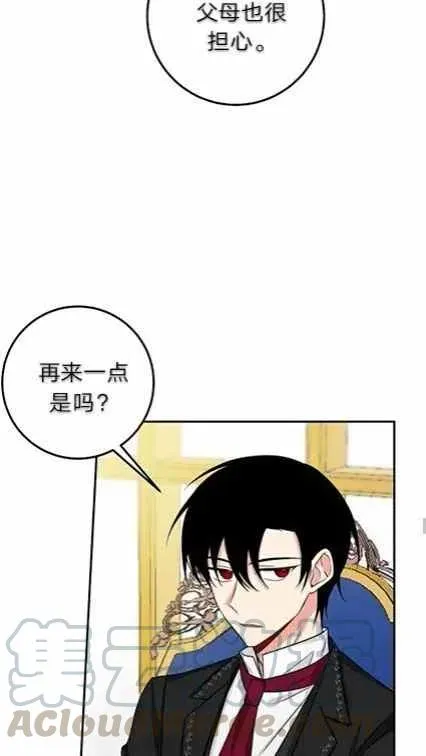 166 第27页