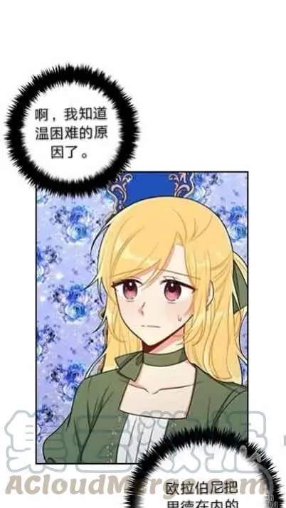 166 第37页