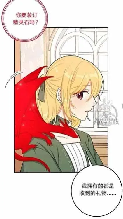 167 第6页
