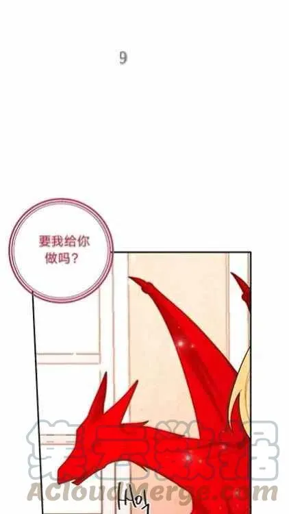 167 第7页