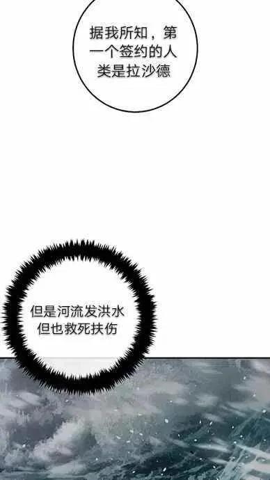 167 第30页